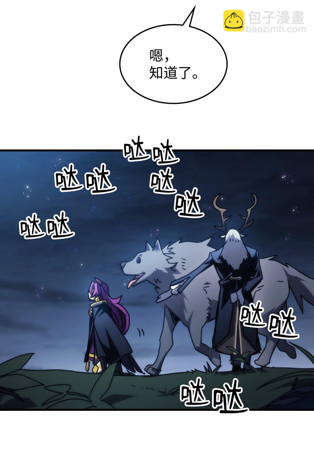 45 大狗45