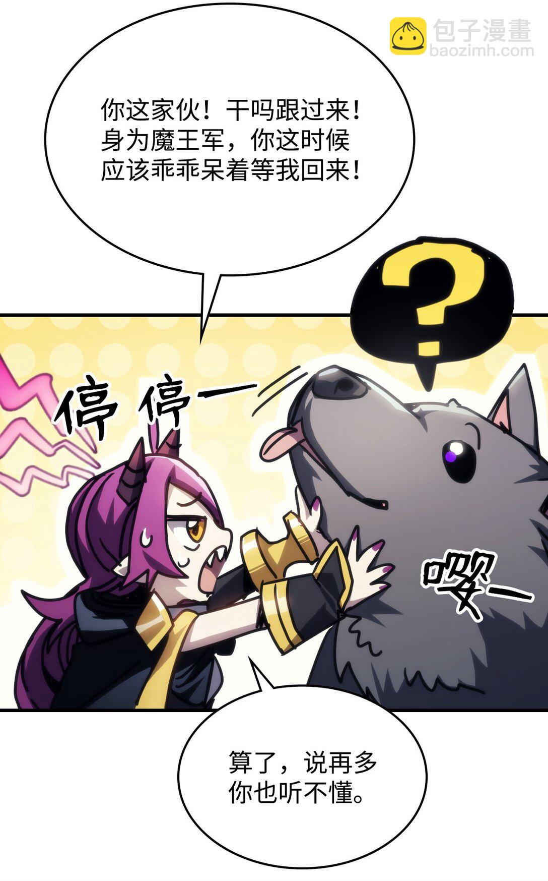 45 大狗51