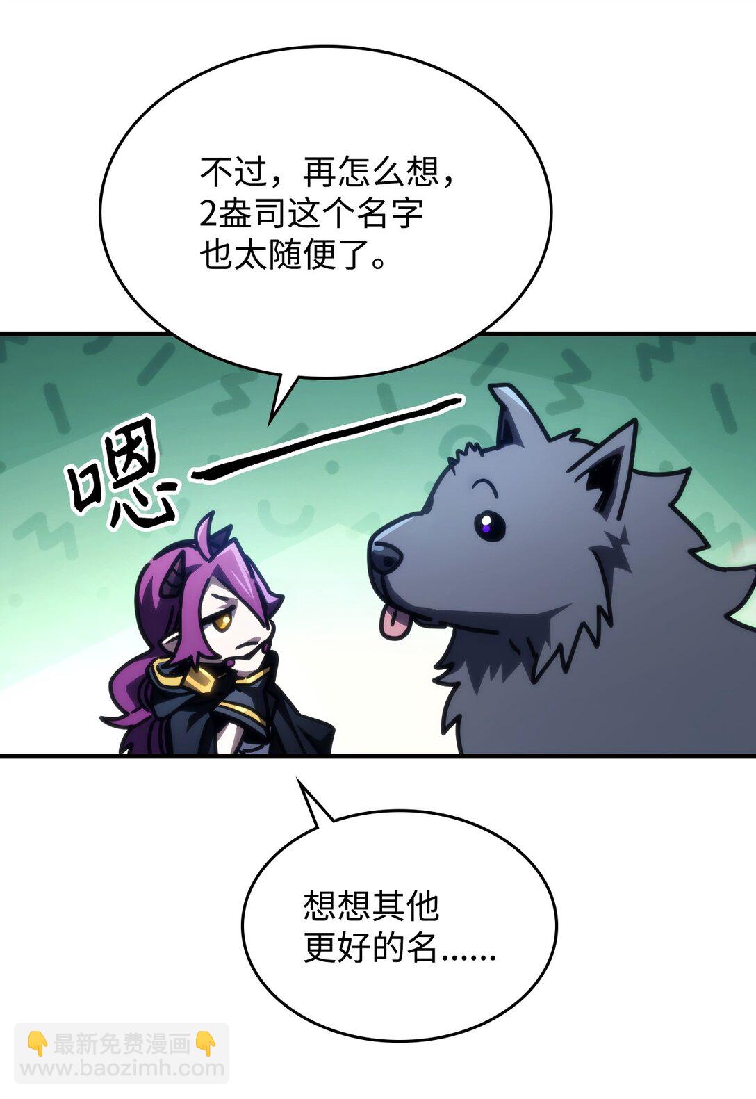 45 大狗54