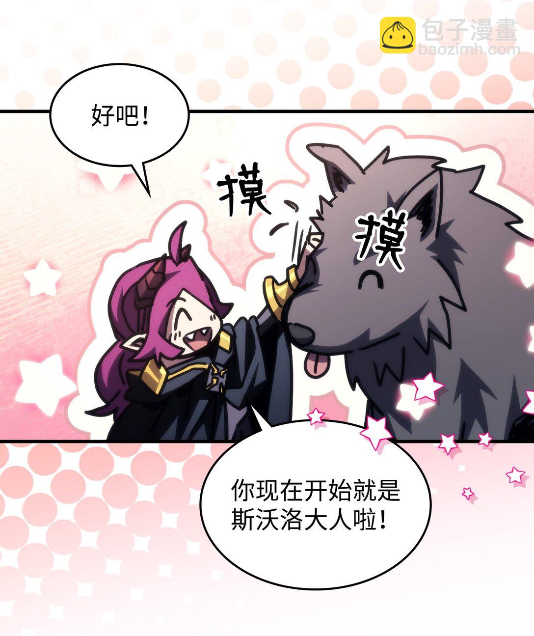 45 大狗59