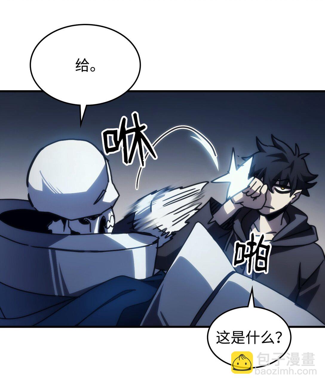 45 大狗67