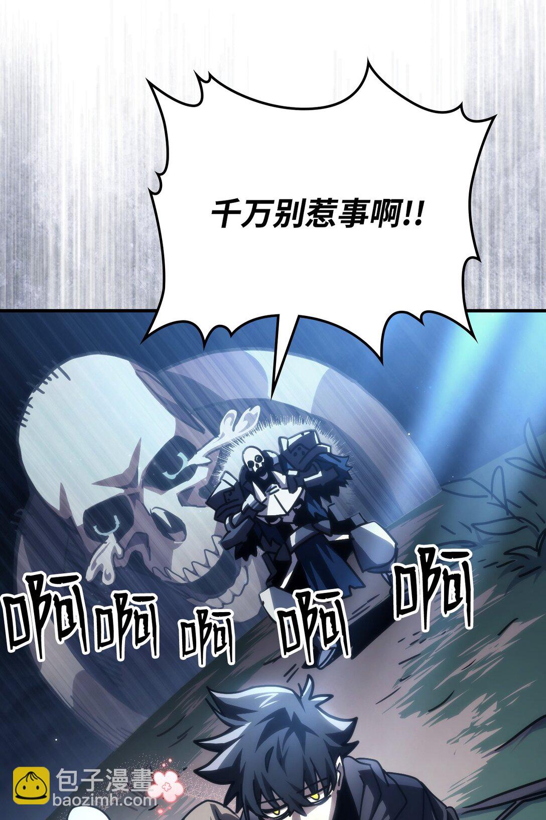 45 大狗78