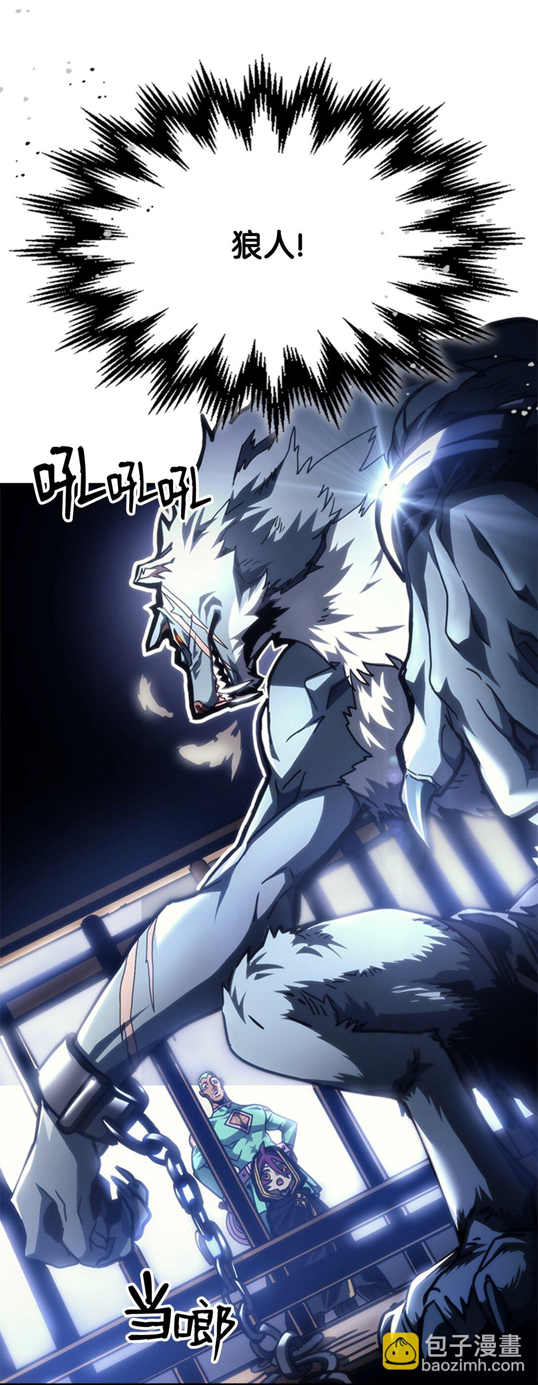 45 大狗8