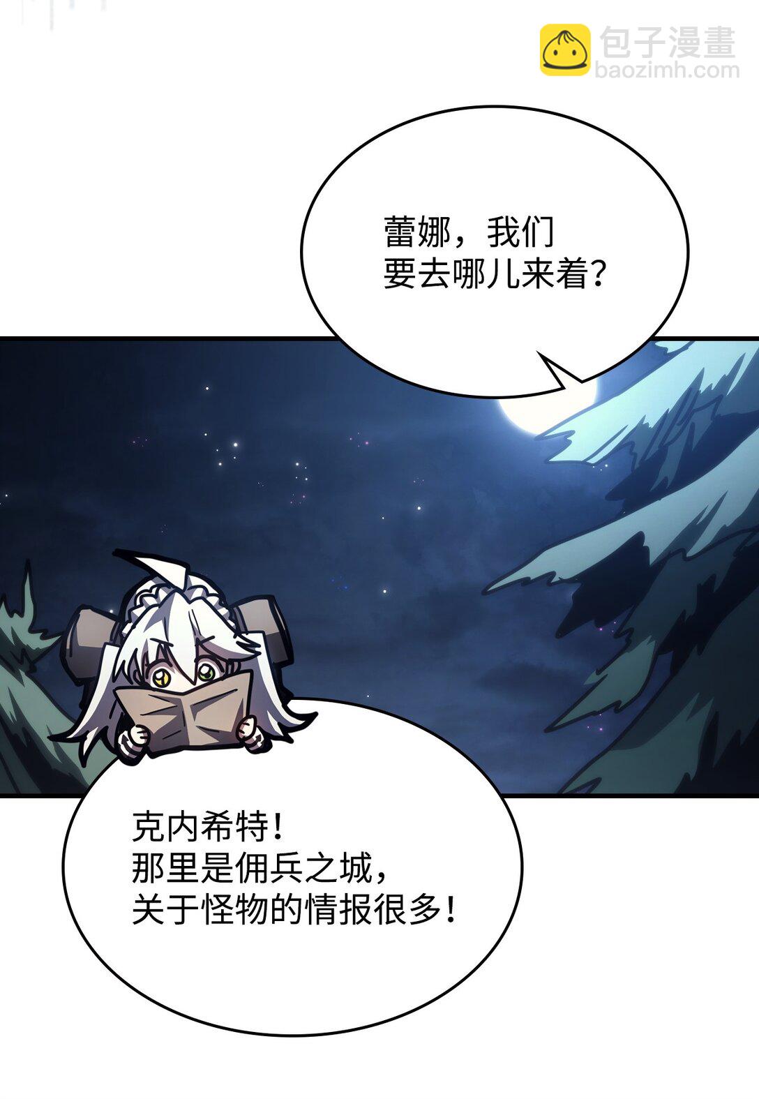 45 大狗80
