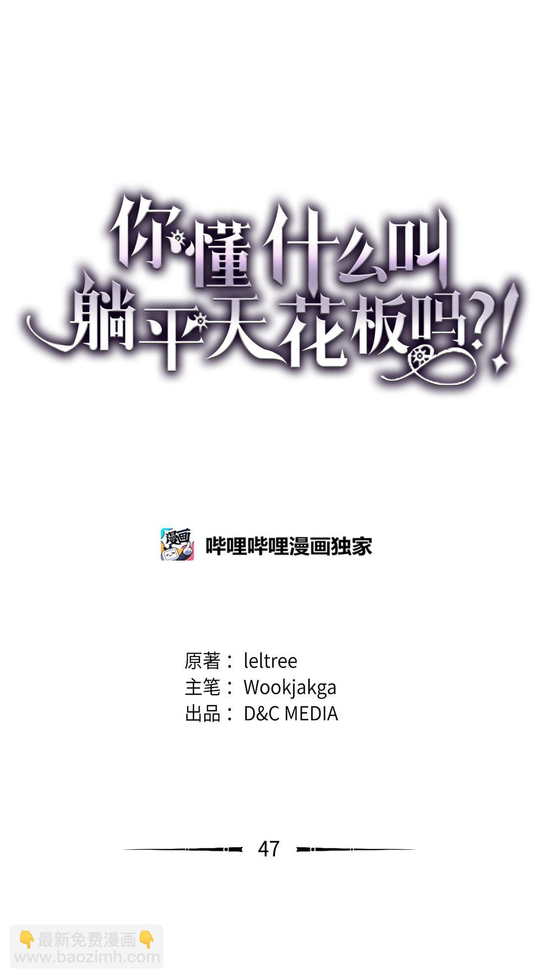 47 锒铛入狱28
