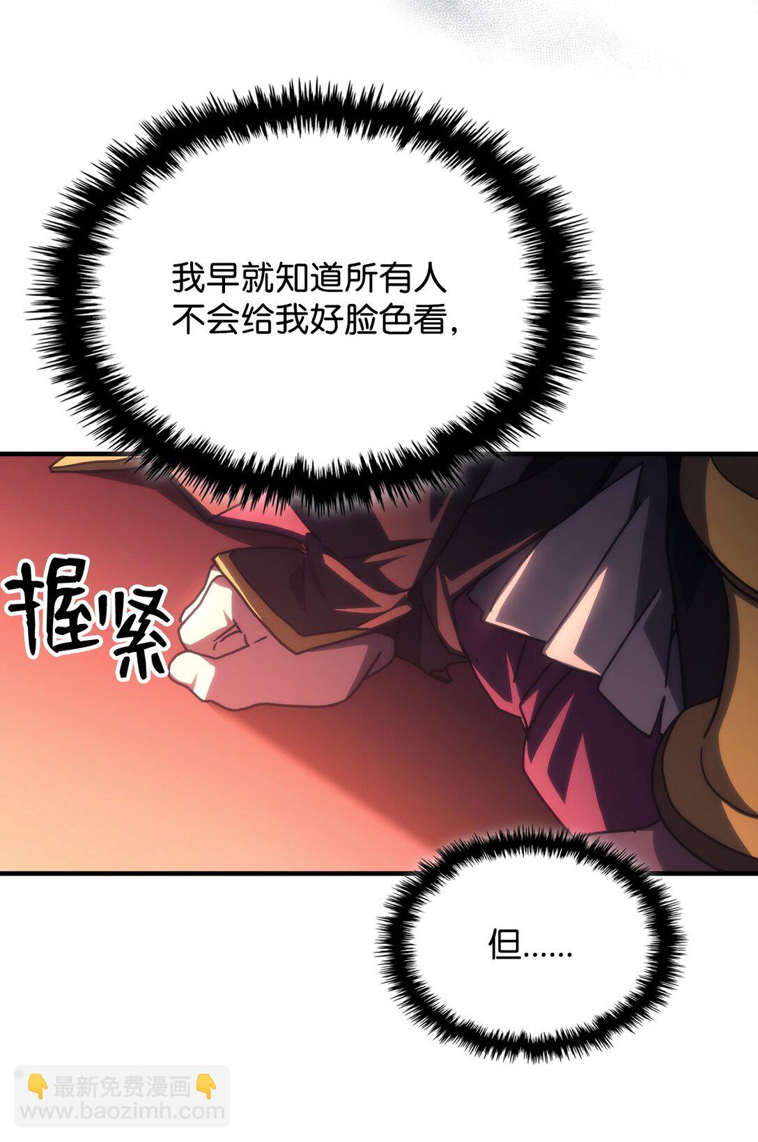 47 锒铛入狱34