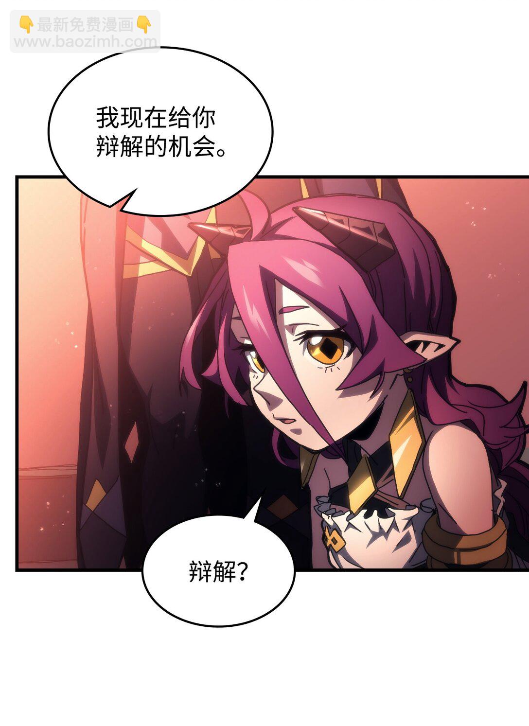 47 锒铛入狱37