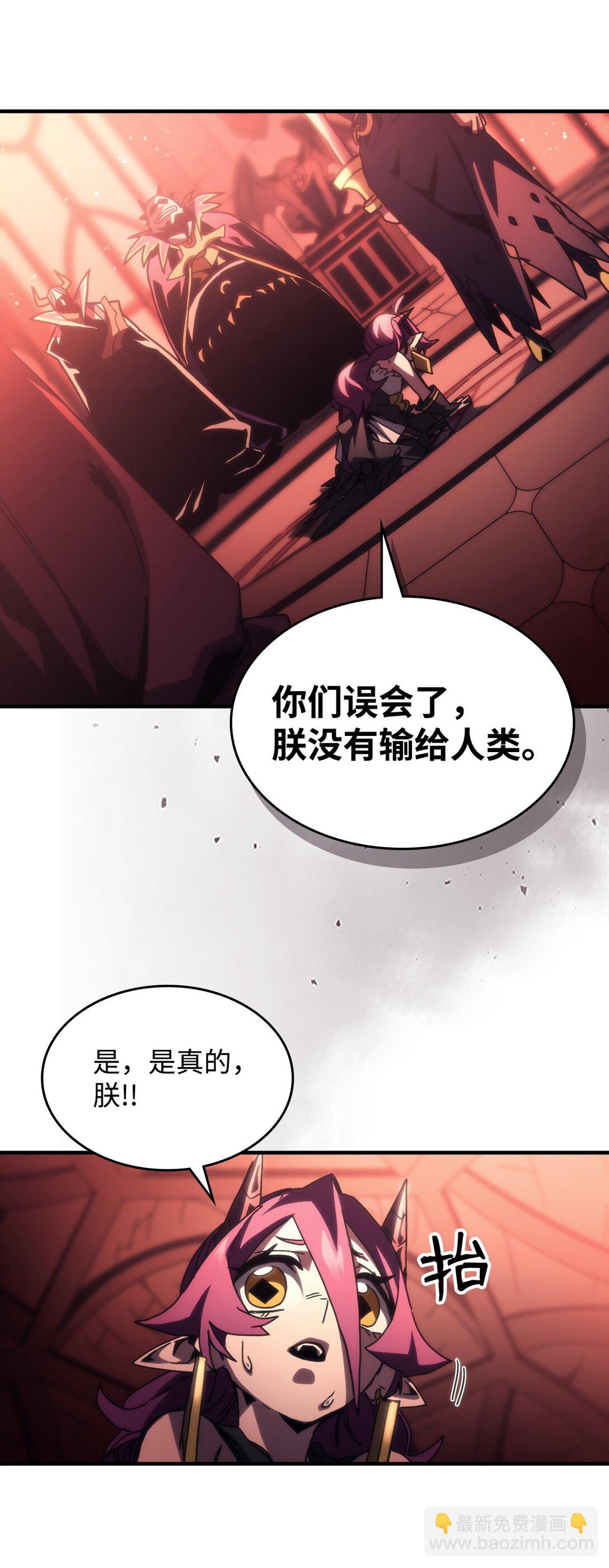 47 锒铛入狱38