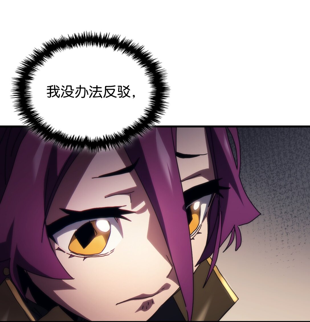 47 锒铛入狱41