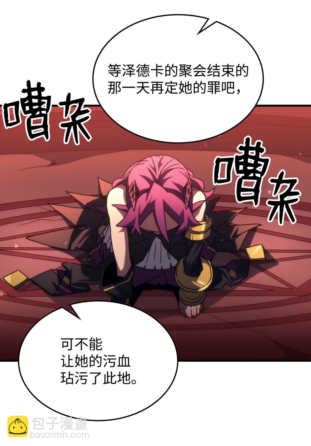 47 锒铛入狱46