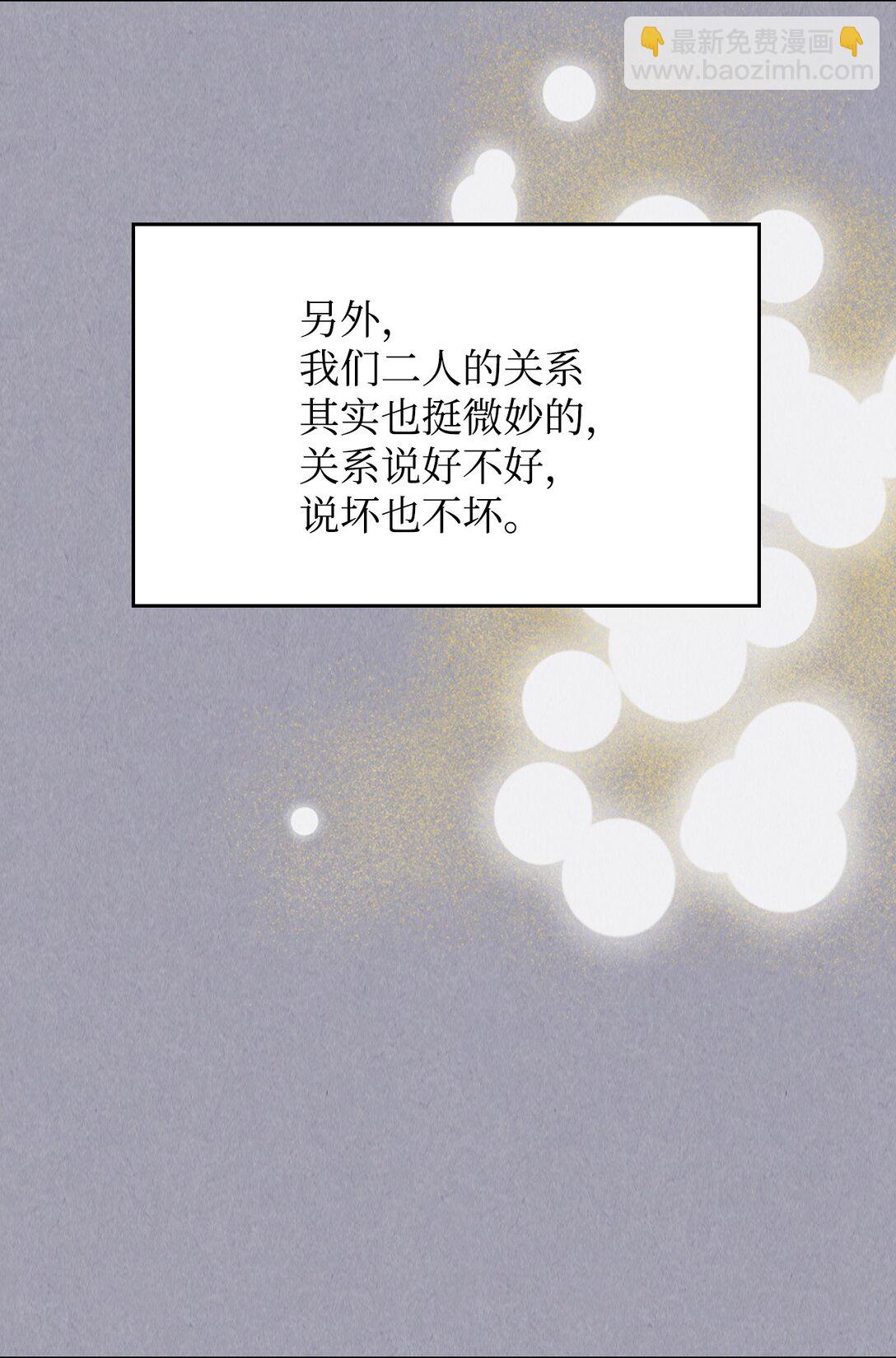 47 锒铛入狱5