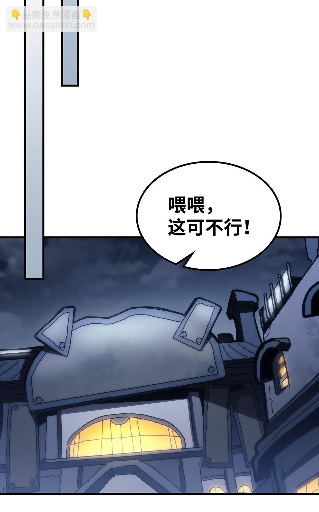 47 锒铛入狱55