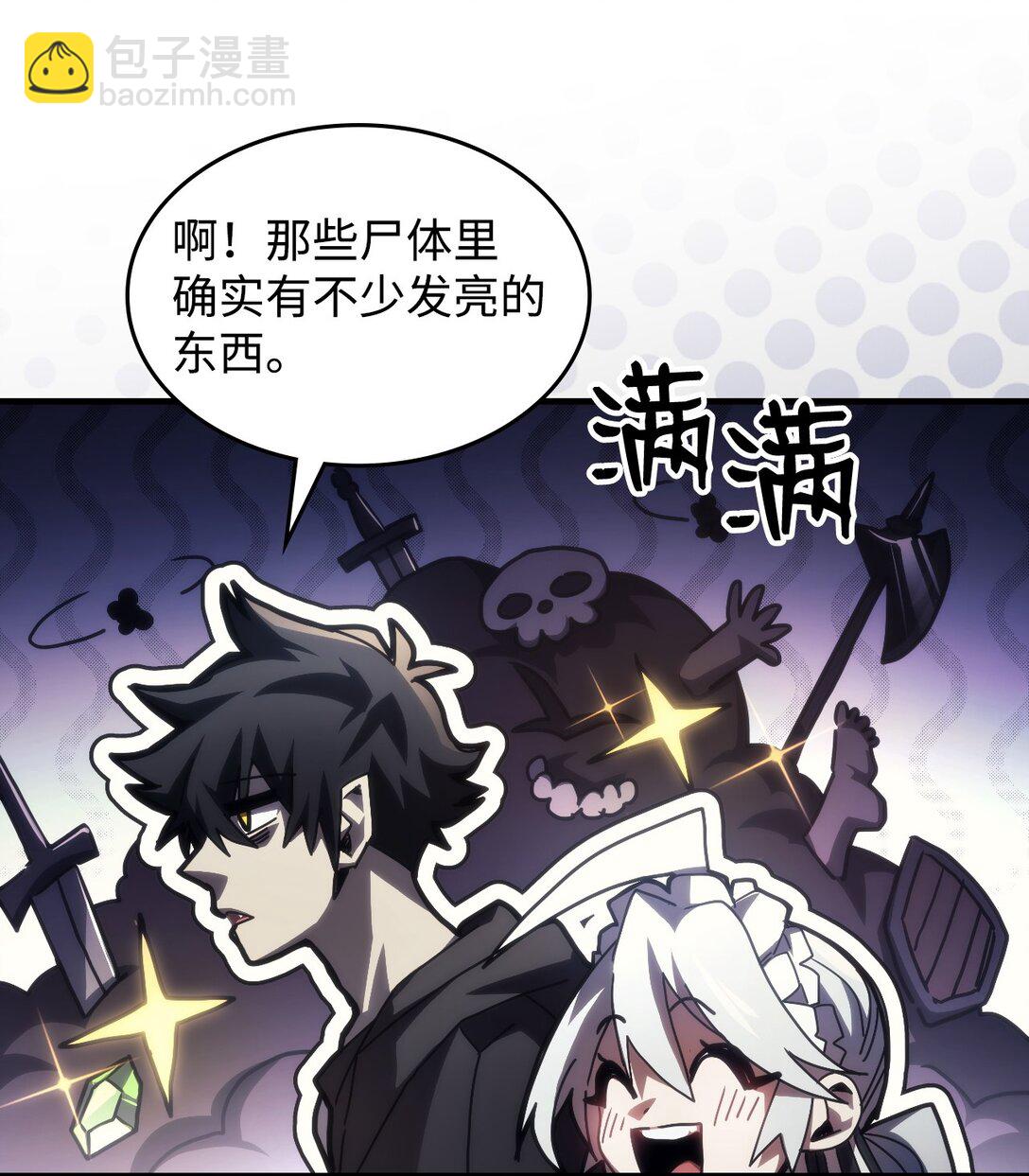 47 锒铛入狱60