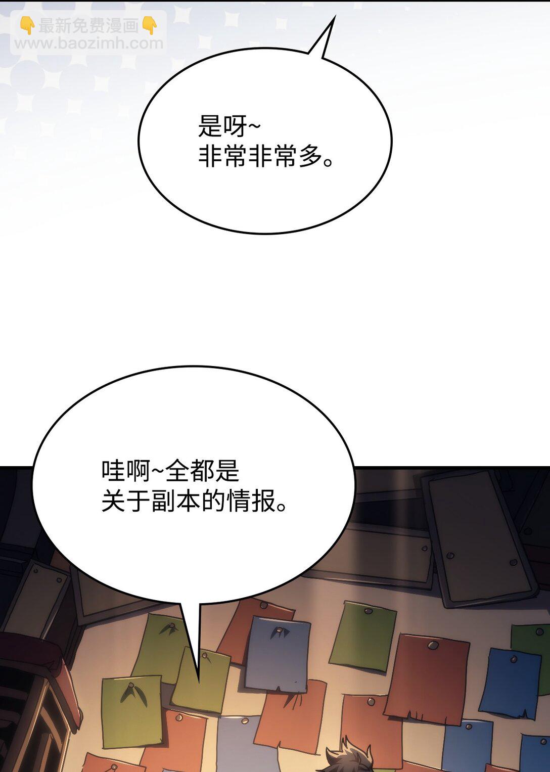47 锒铛入狱61