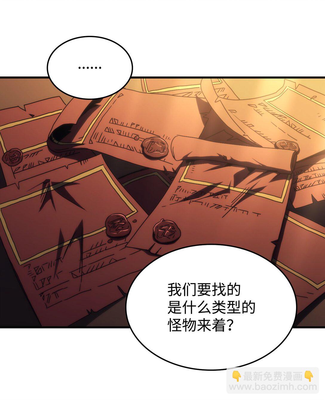 47 锒铛入狱63