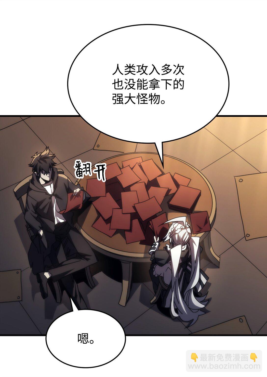 47 锒铛入狱64