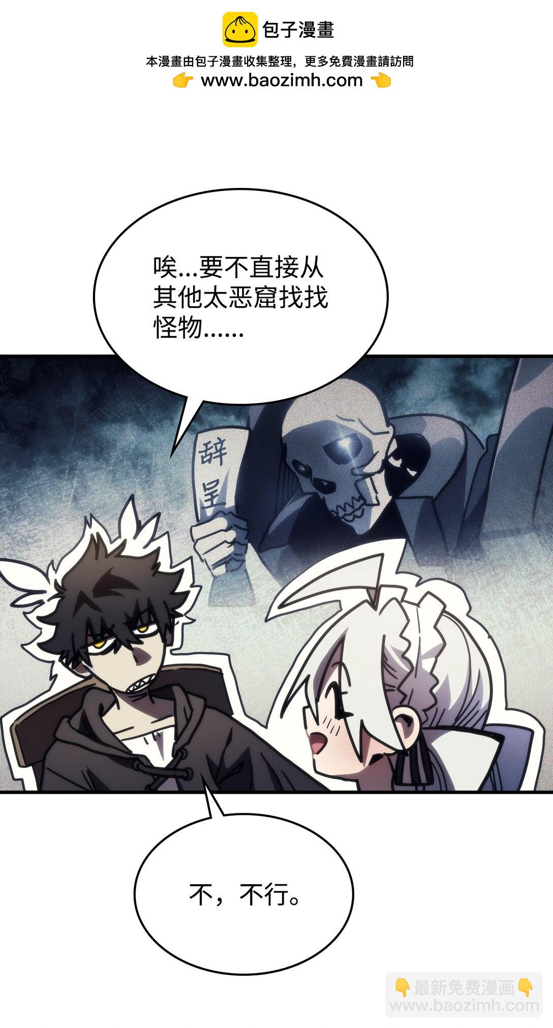 47 锒铛入狱65