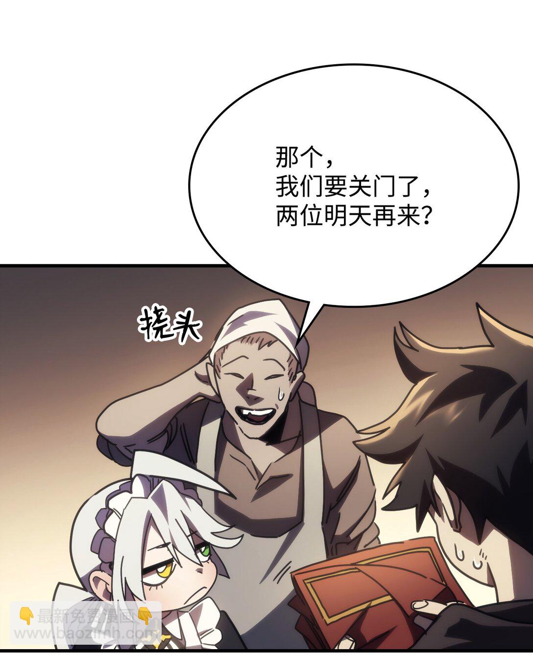 47 锒铛入狱68