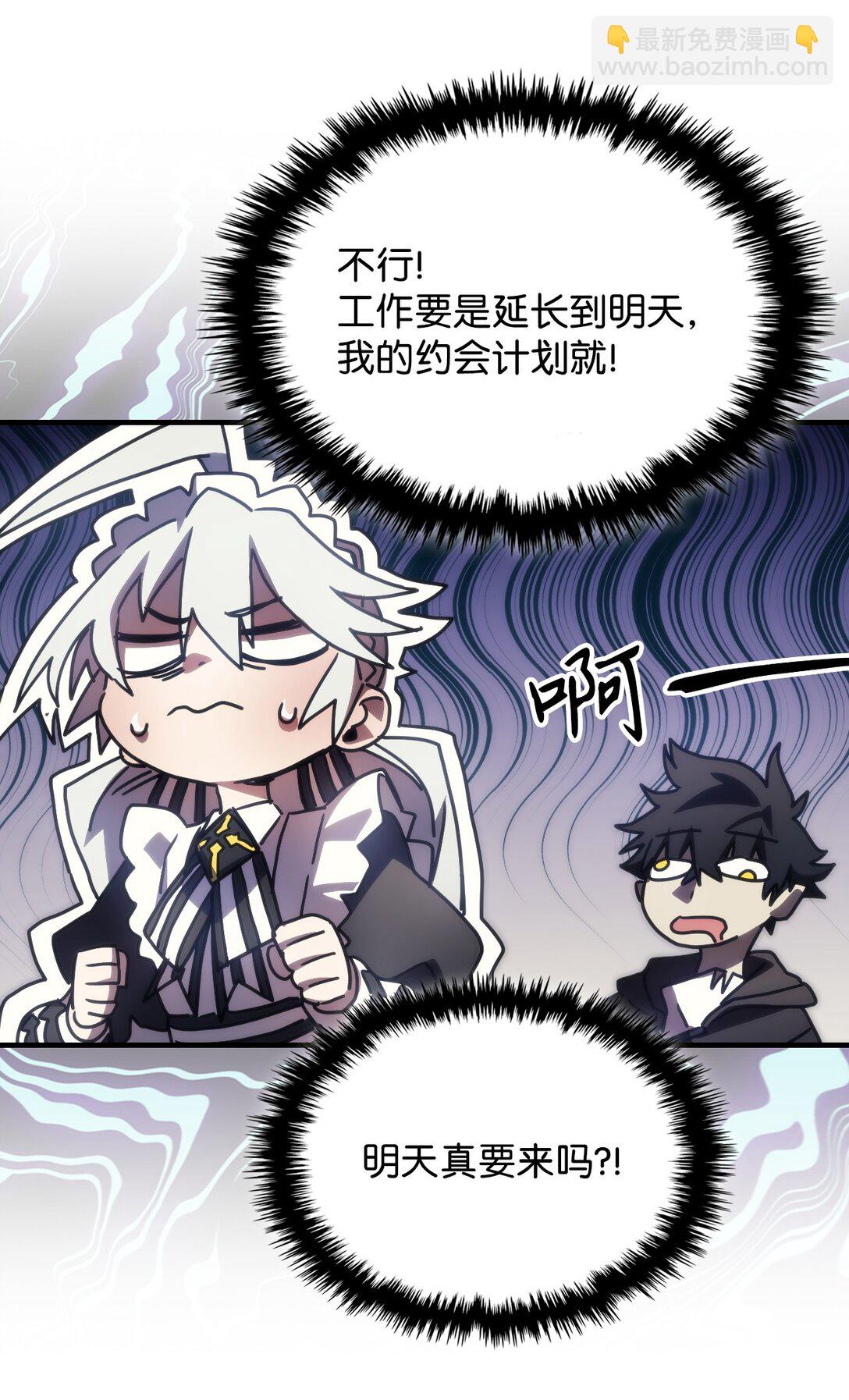 47 锒铛入狱70