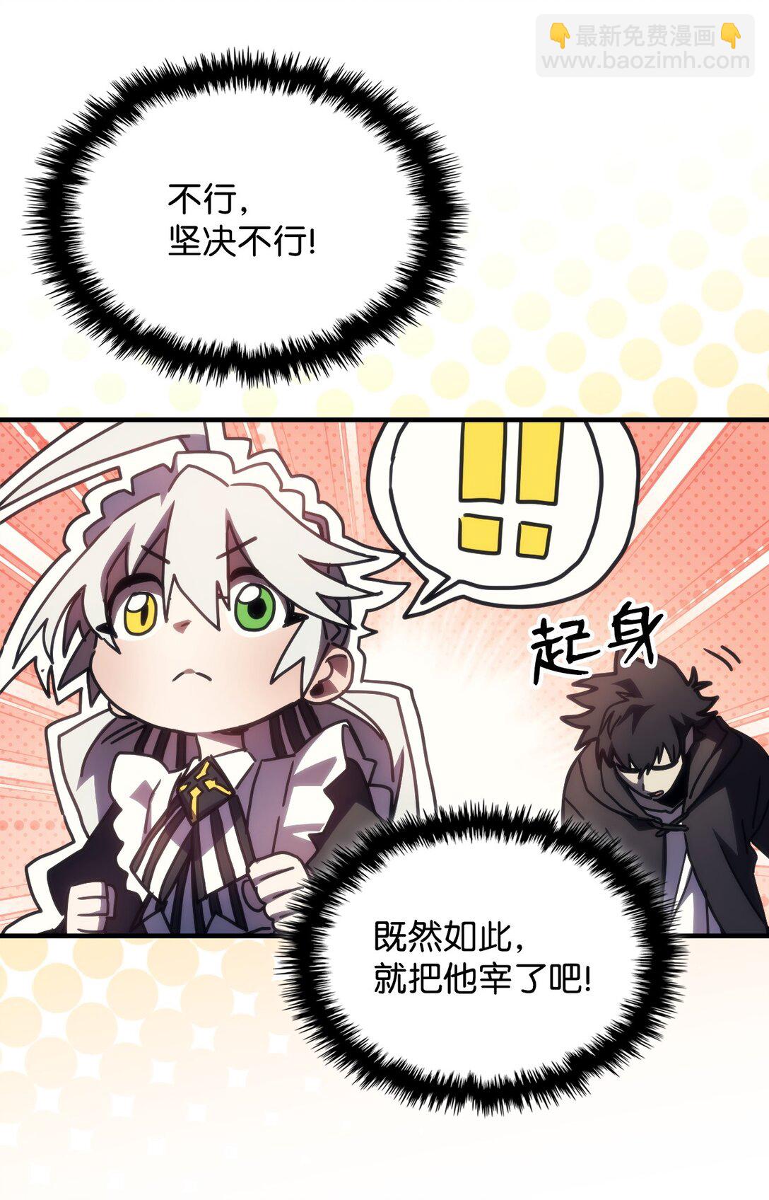 47 锒铛入狱71