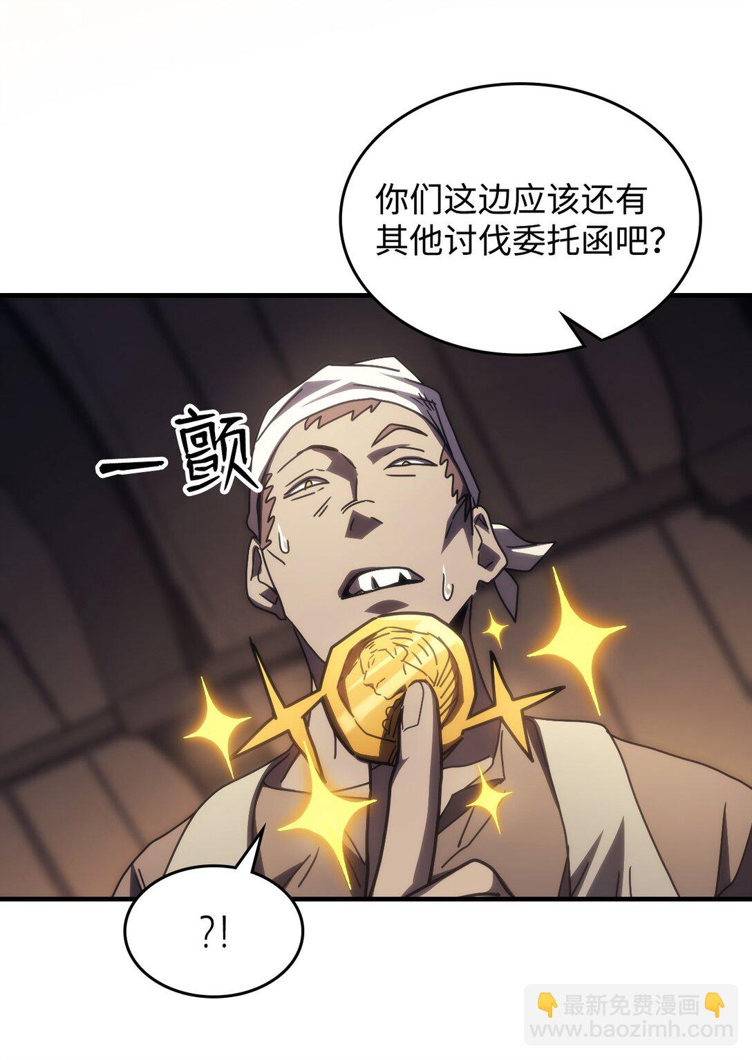 47 锒铛入狱72