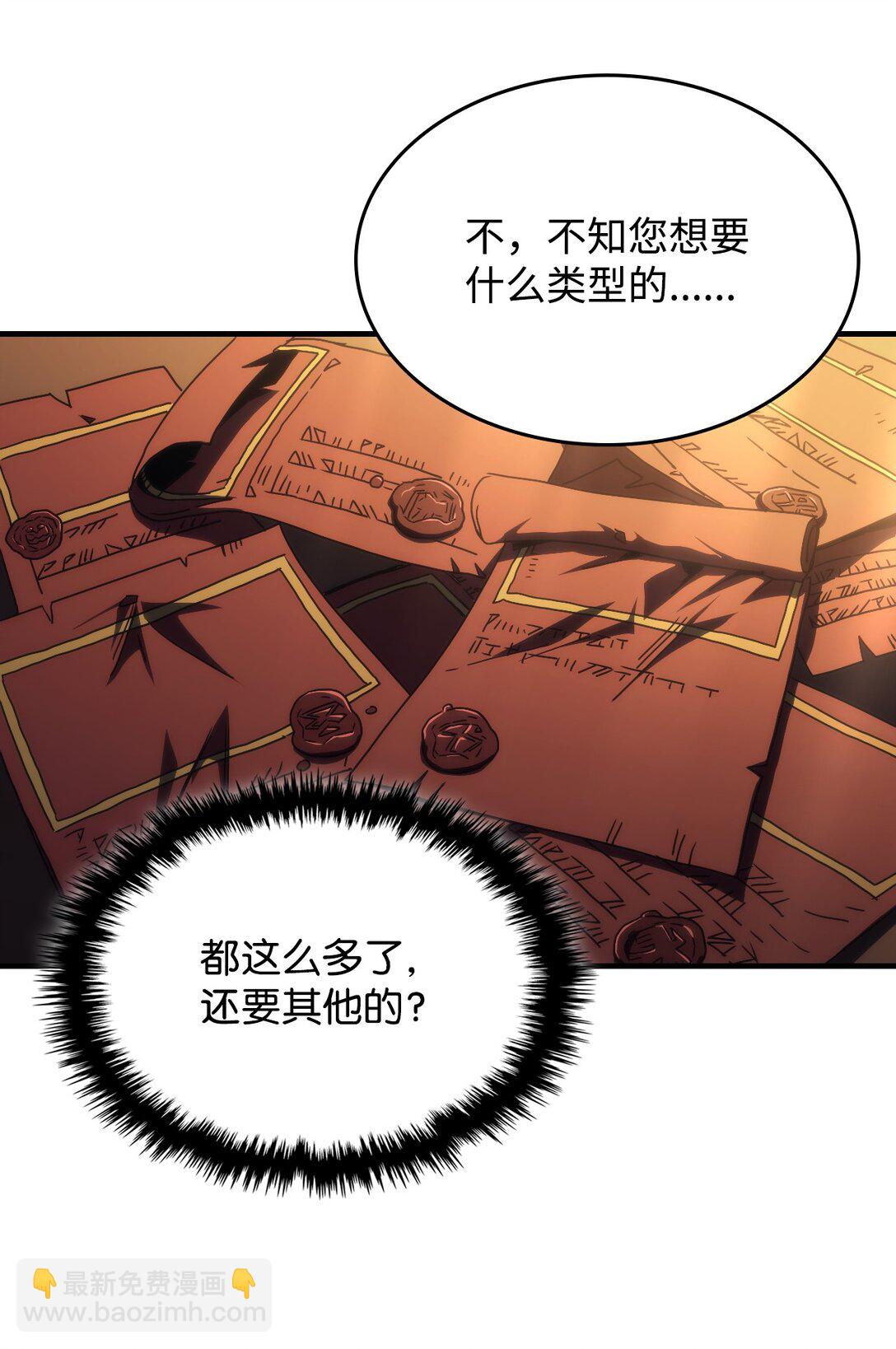 47 锒铛入狱73