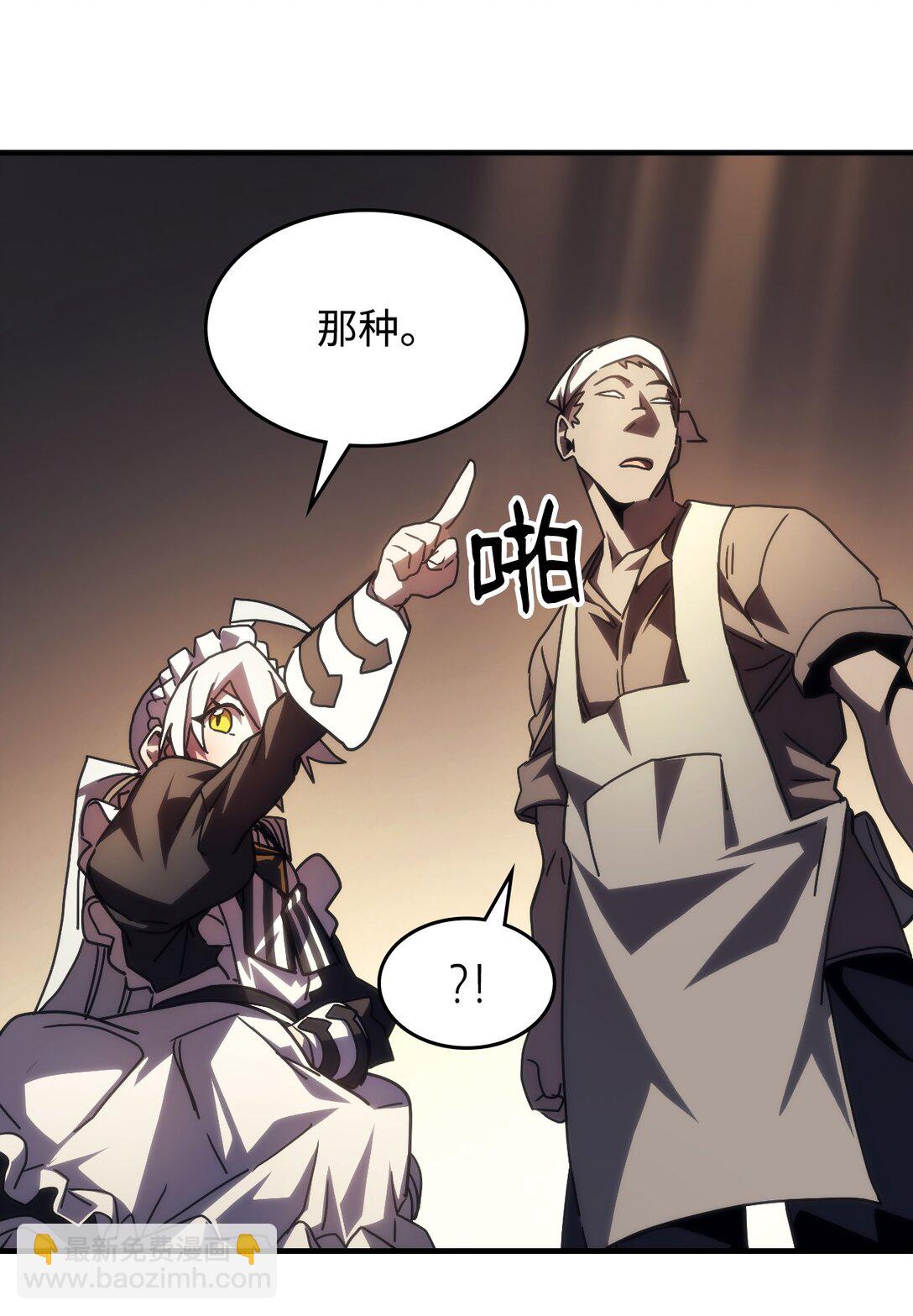 47 锒铛入狱74