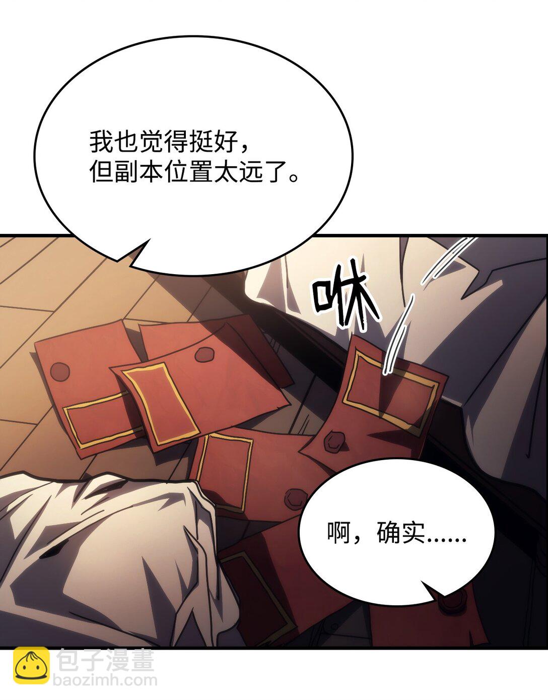 47 锒铛入狱78