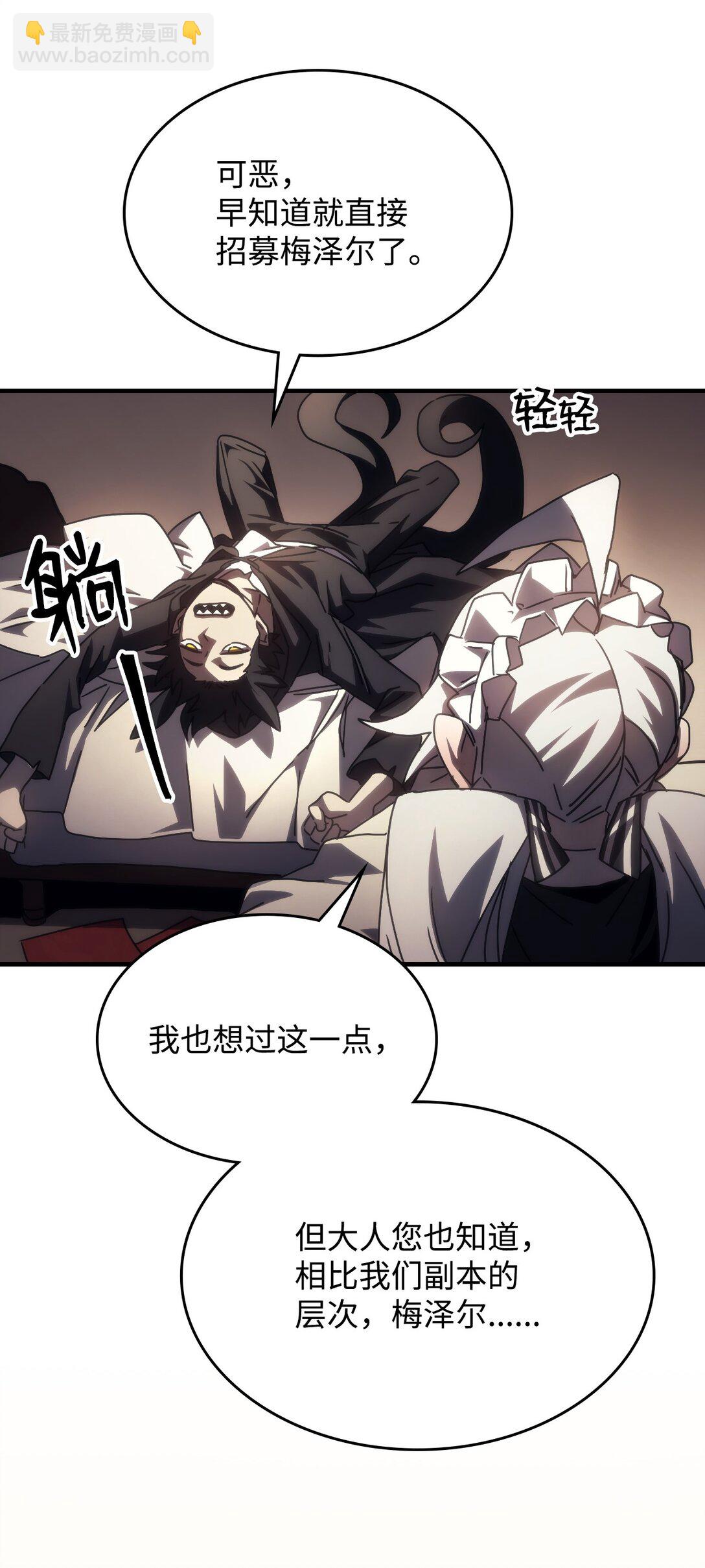 47 锒铛入狱79