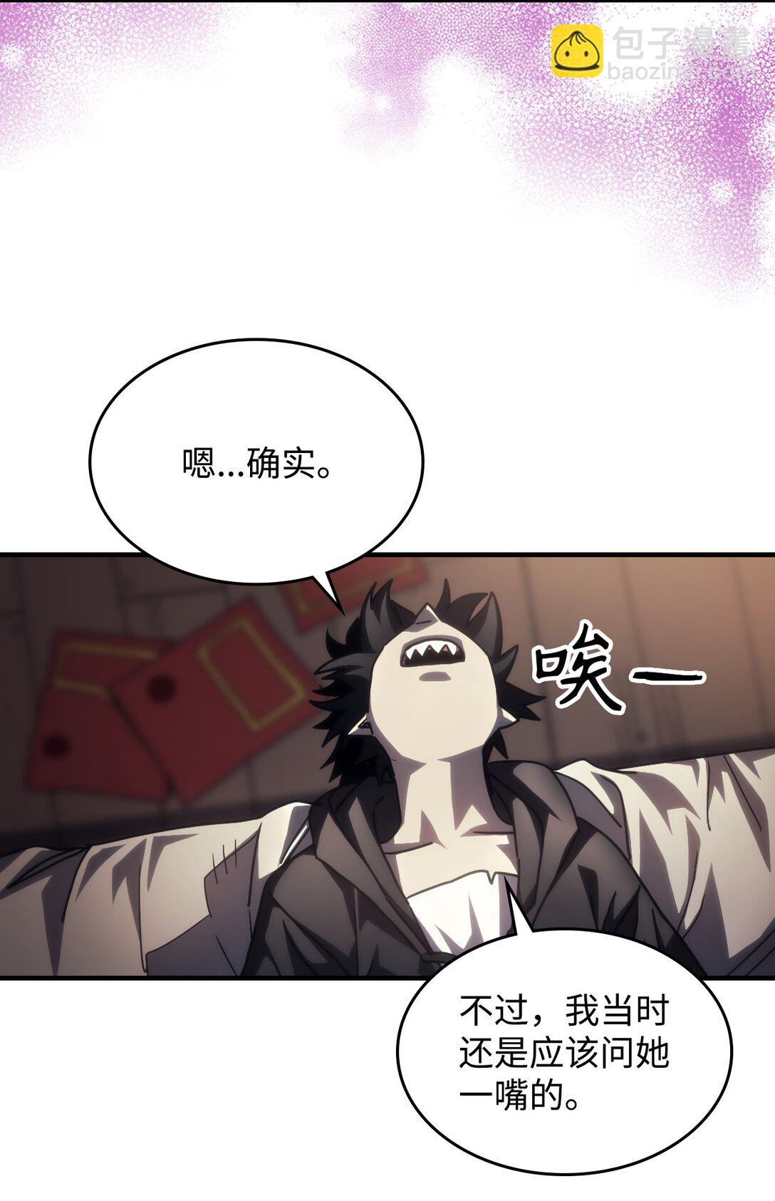 47 锒铛入狱83