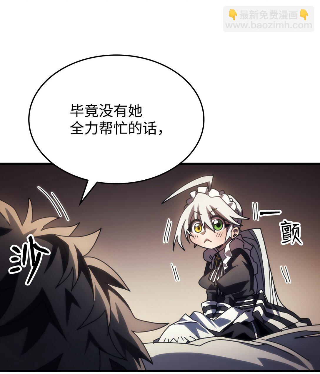 47 锒铛入狱84