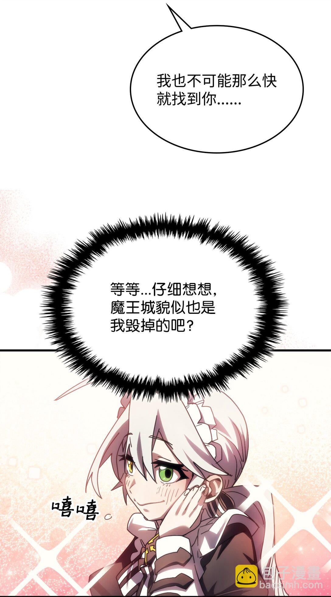 47 锒铛入狱85