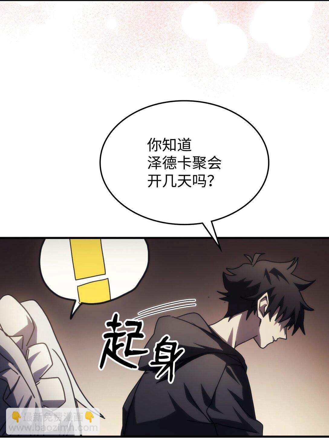 47 锒铛入狱86