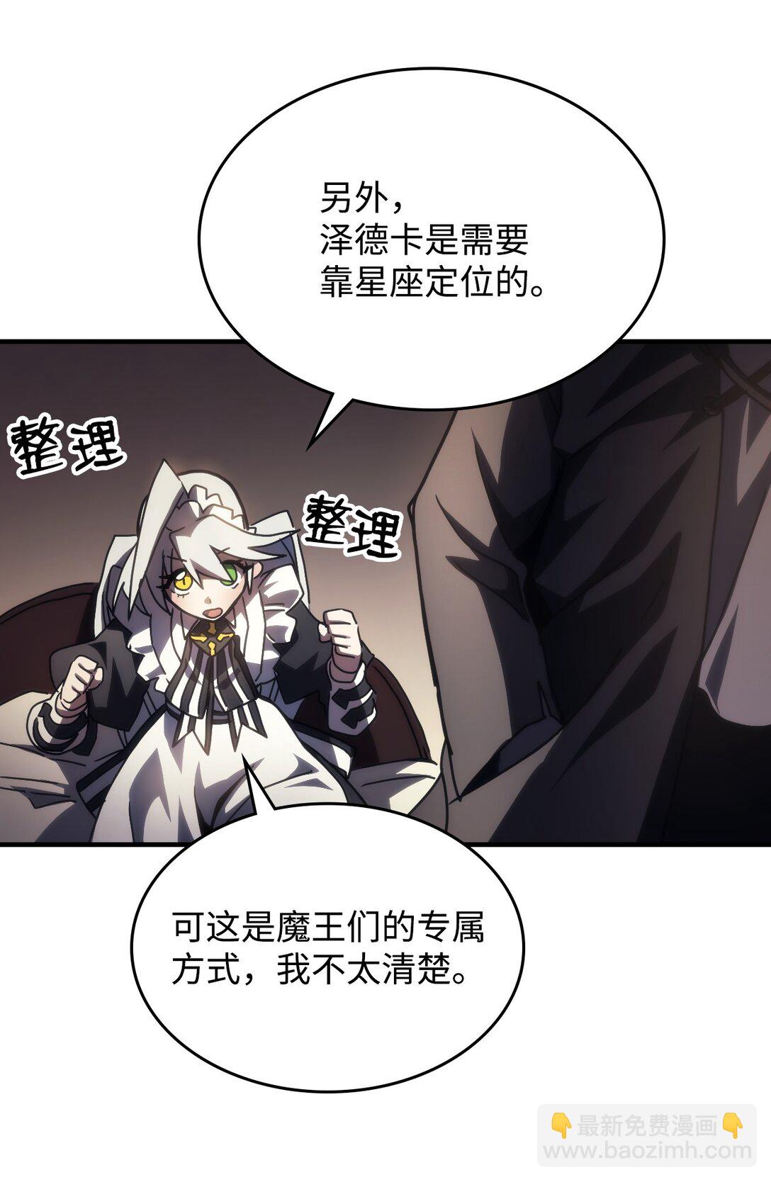 47 锒铛入狱88