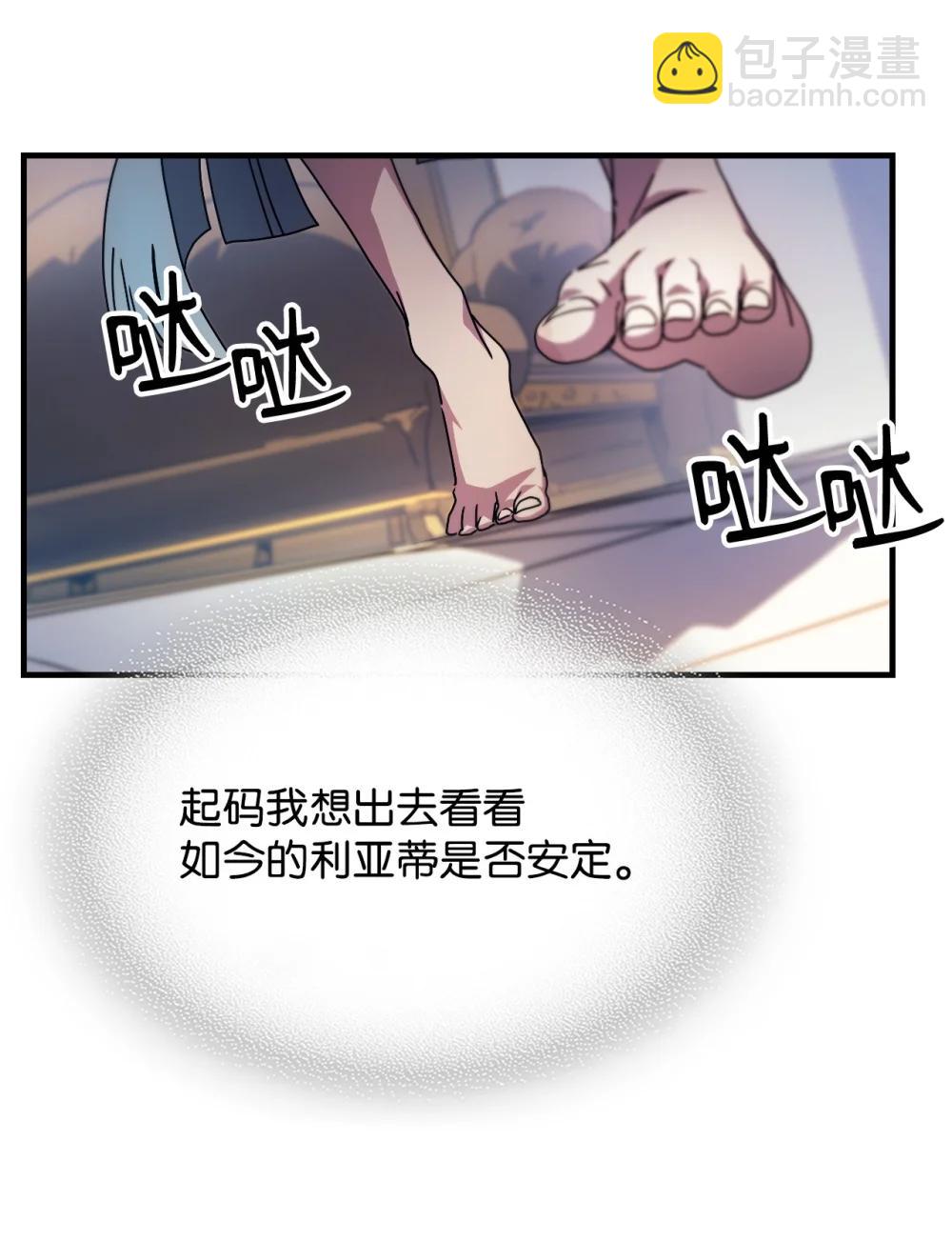 54 人工生命体37