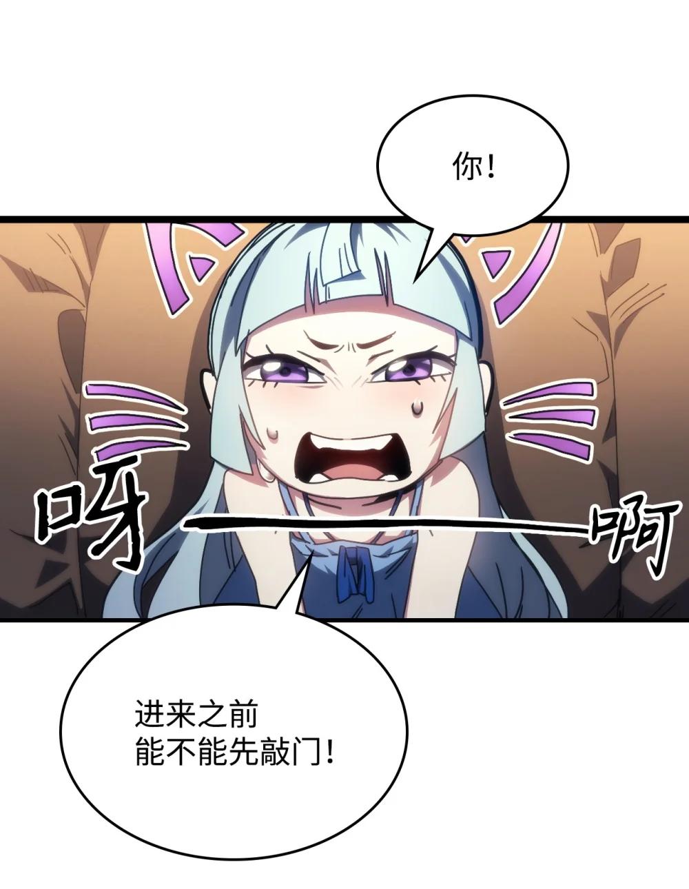 54 人工生命体42