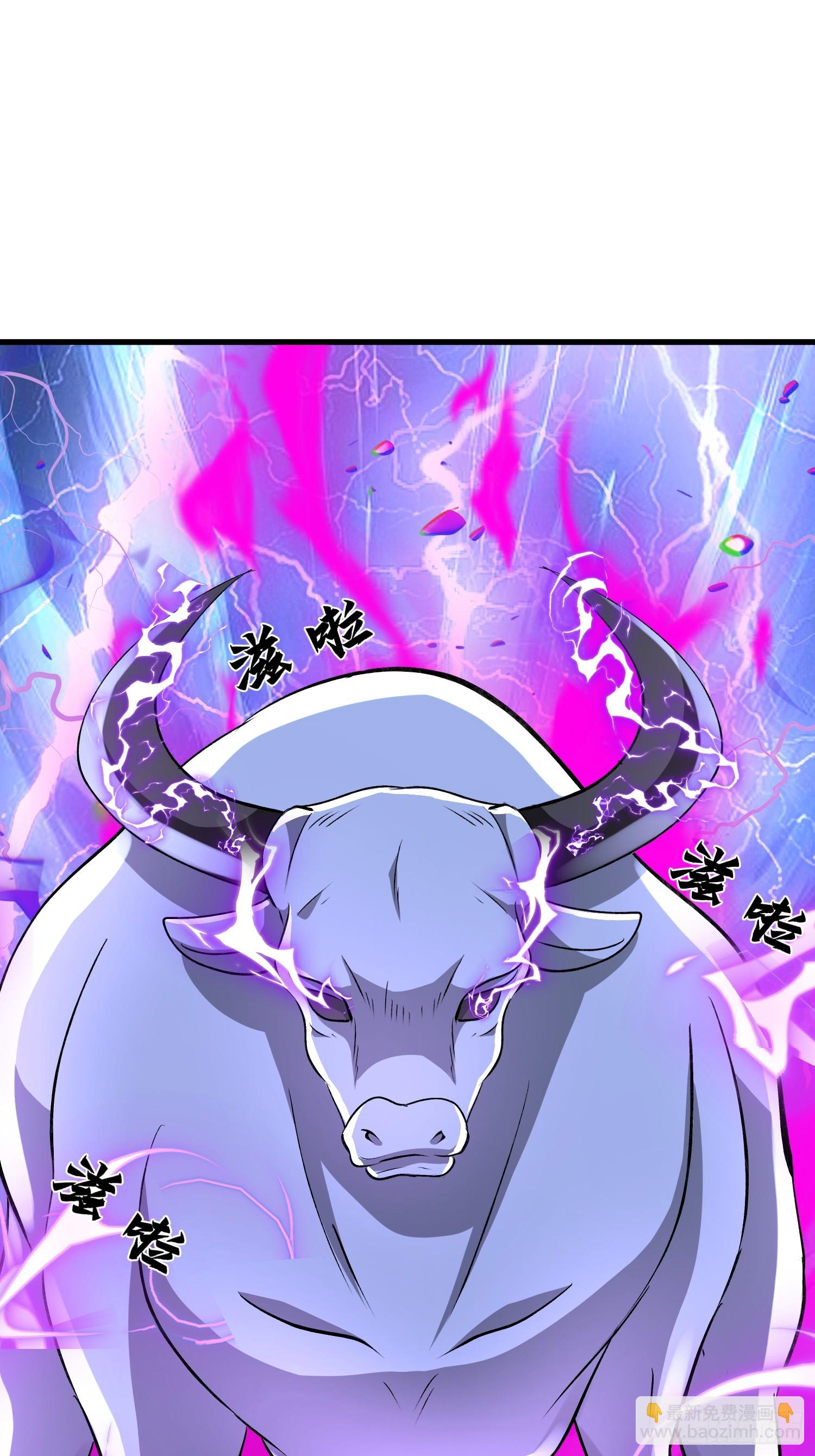 10话 白色公牛21