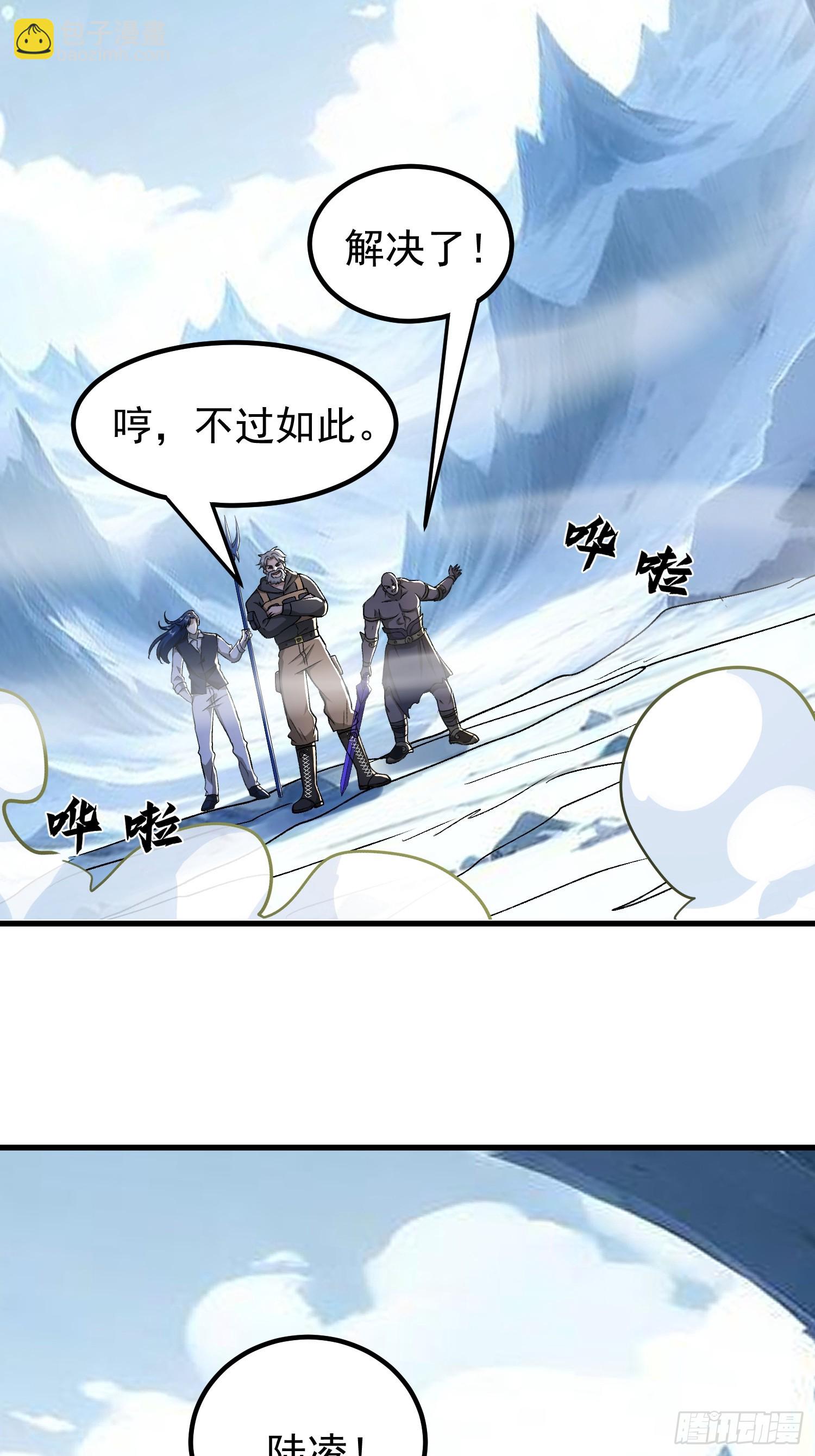 10话 白色公牛26