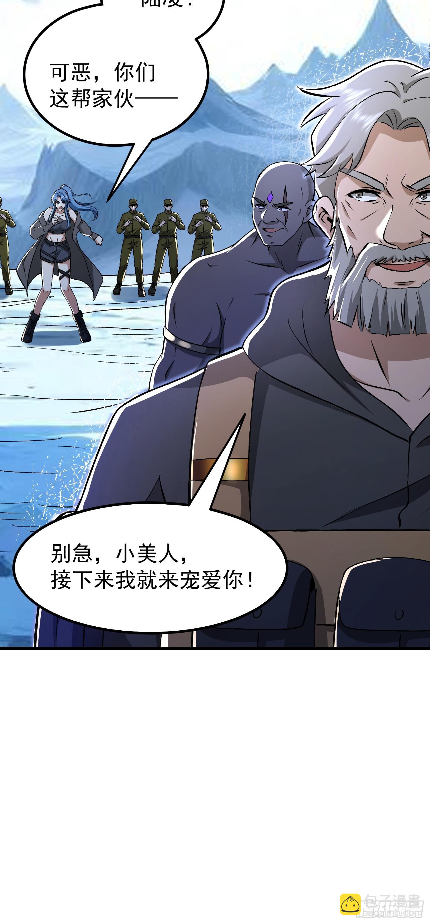 10话 白色公牛27