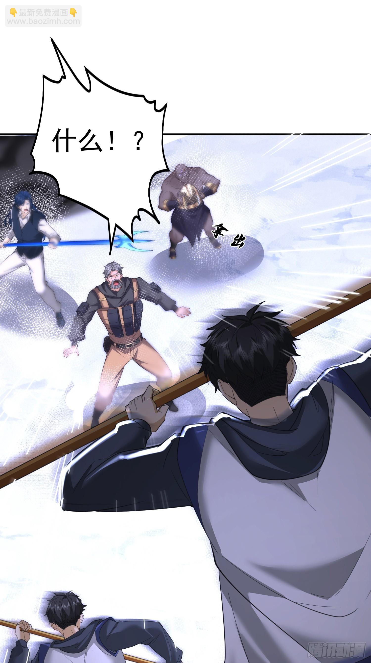 10话 白色公牛32