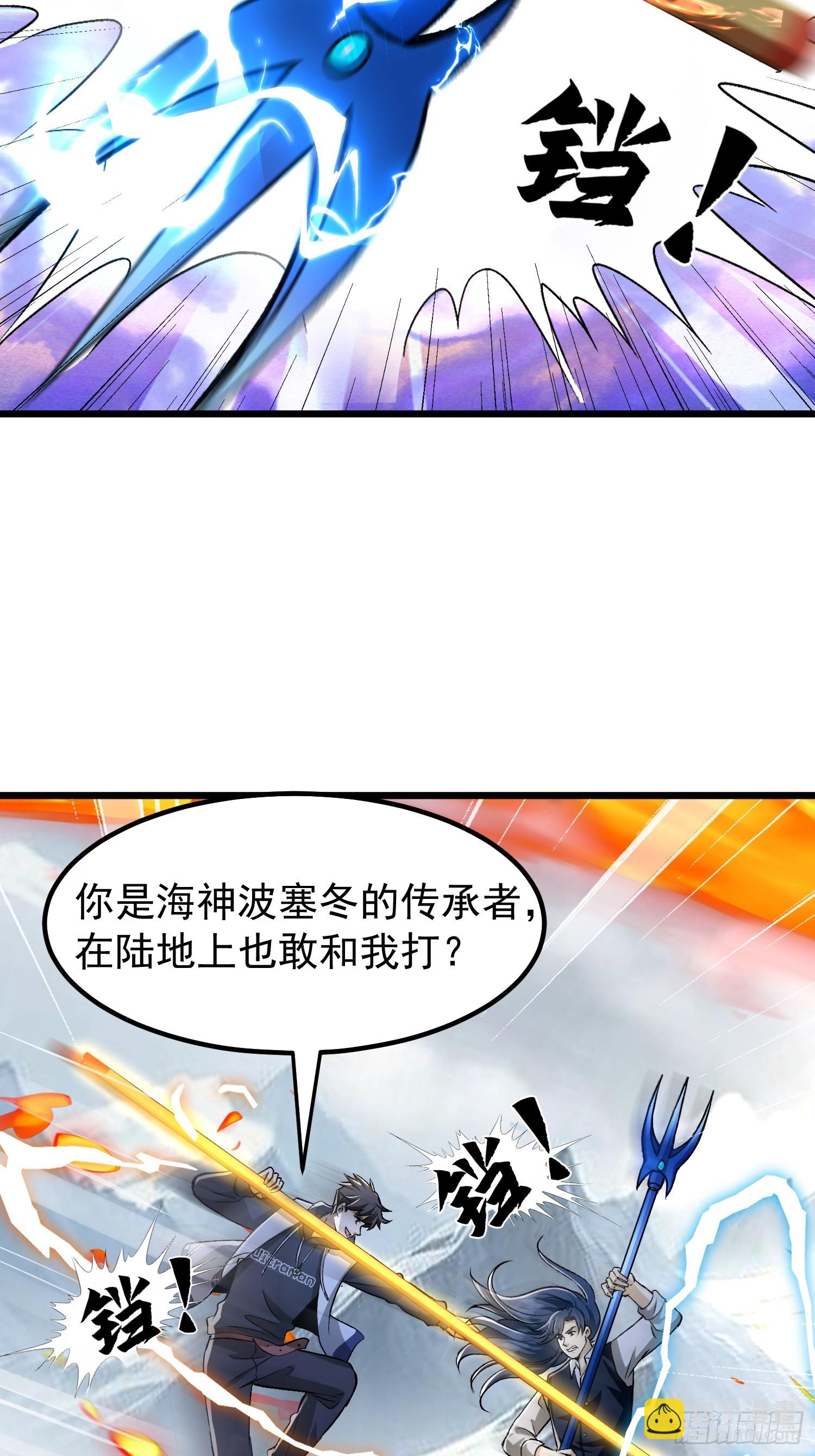 10话 白色公牛8