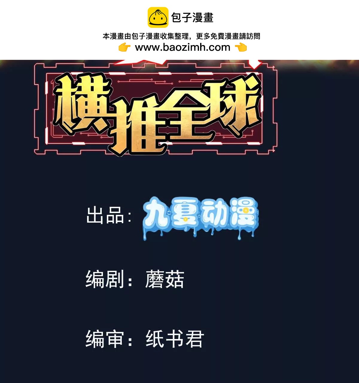28话 陆凌干了什么好事1
