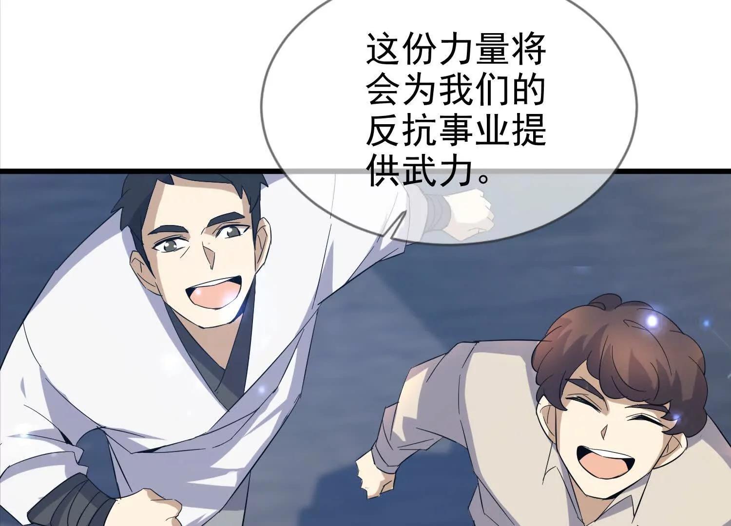 28话 陆凌干了什么好事10