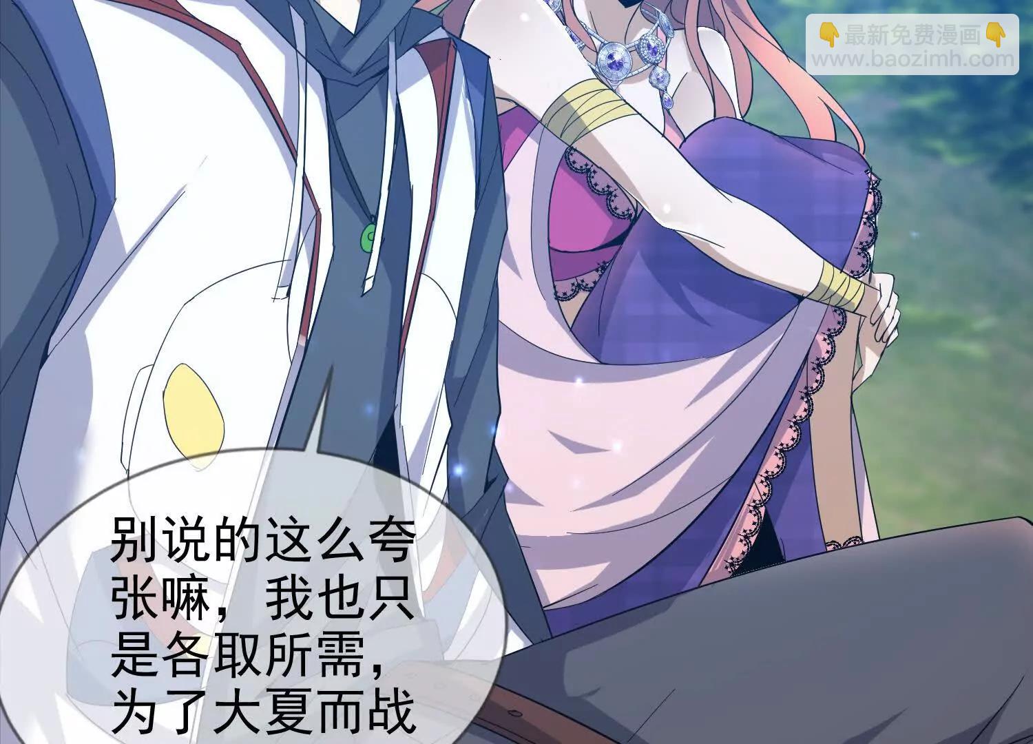 28话 陆凌干了什么好事14