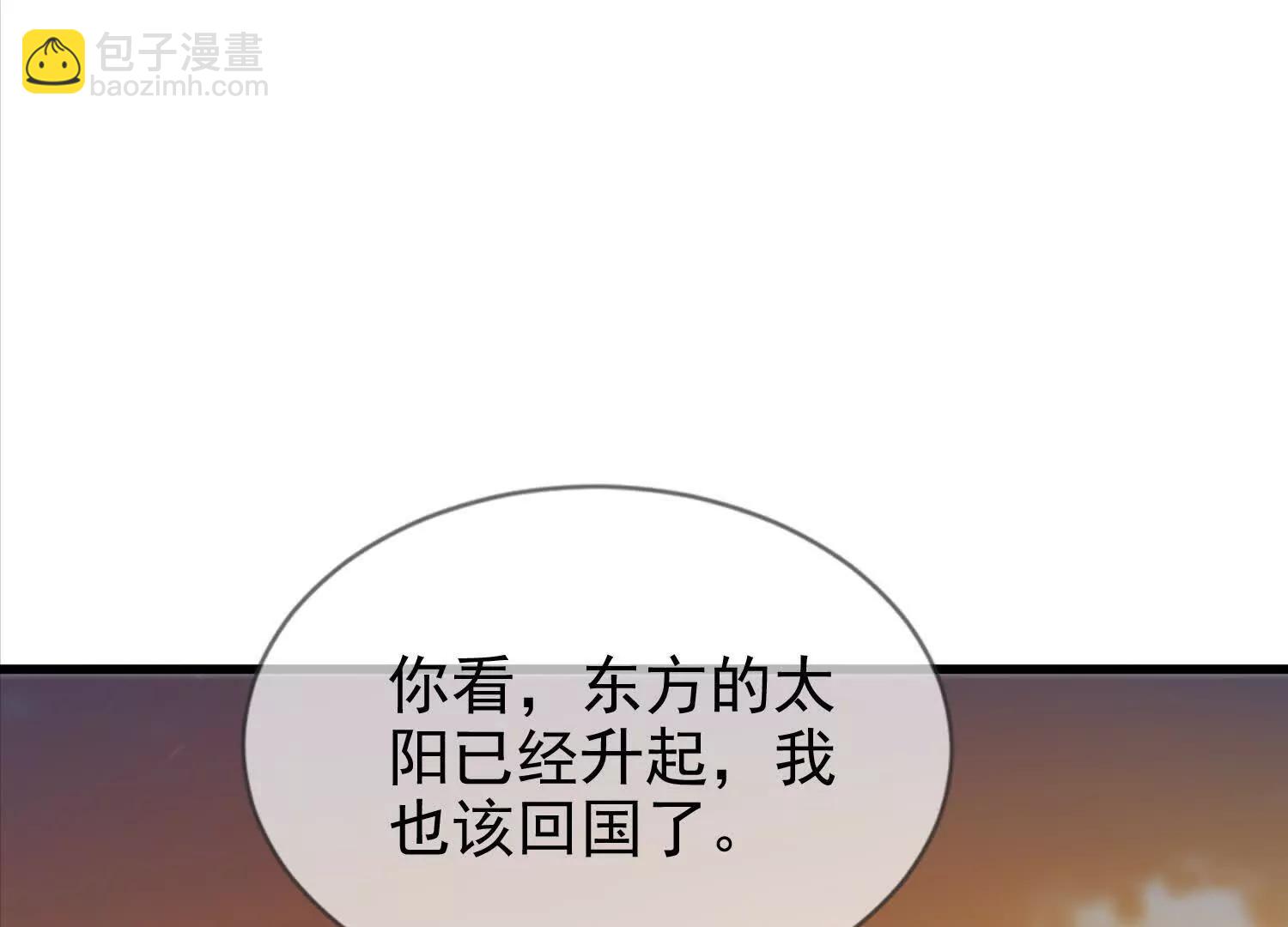 28话 陆凌干了什么好事16