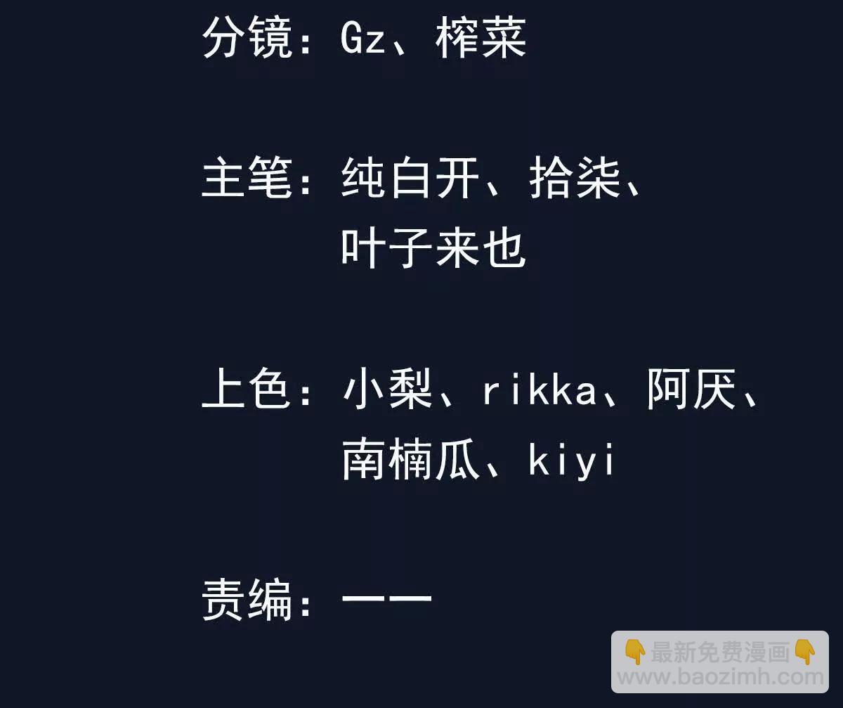 28话 陆凌干了什么好事2