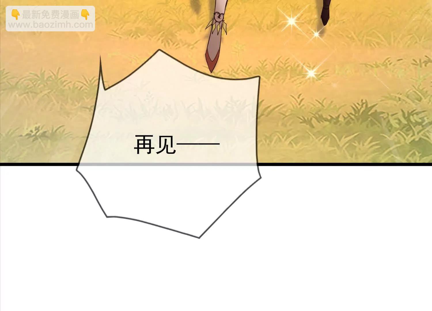 28话 陆凌干了什么好事21