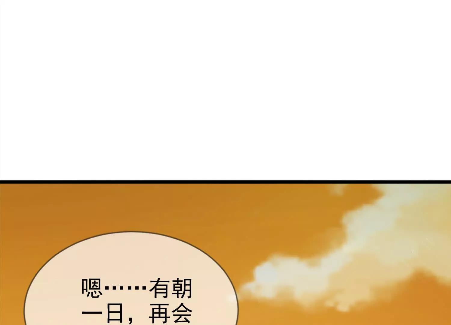 28话 陆凌干了什么好事22