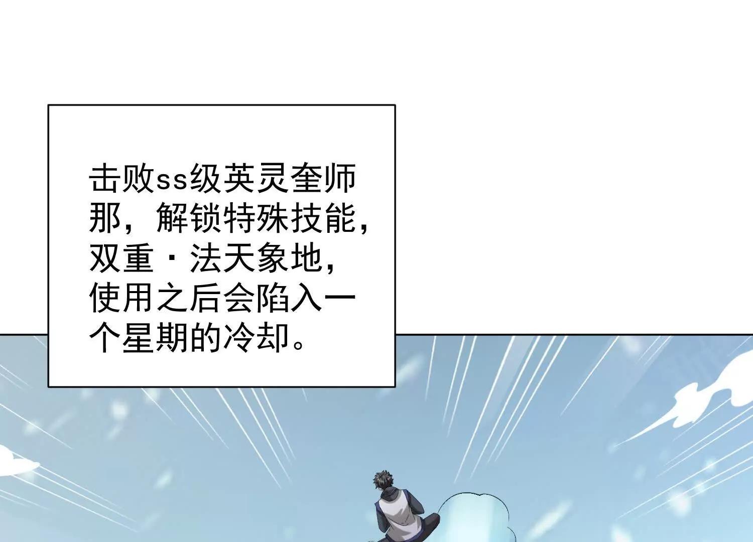 28话 陆凌干了什么好事27