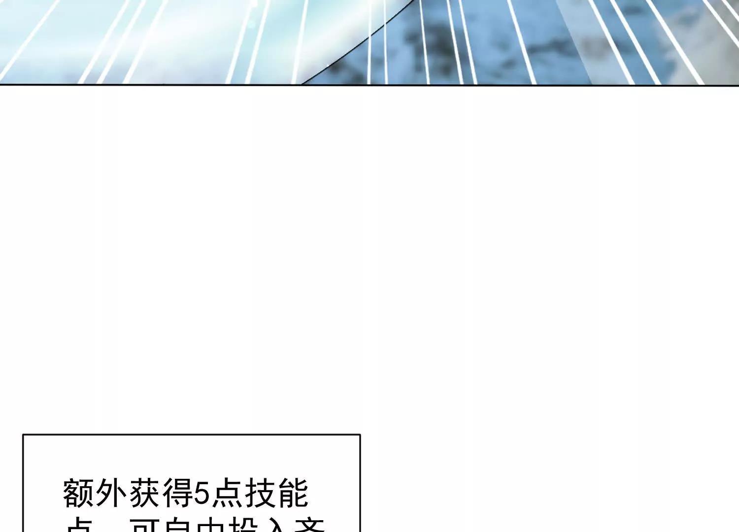 28话 陆凌干了什么好事29